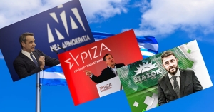 Κυβερνήσεις… κουρελούδες, πρωθυπουργοί «κηπουροί» και άλλες μπούρδες!