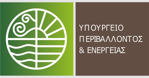 Σύσκεψη στο ΥΠΕΝ για το μπλακάουτ στην Ιβηρική χερσόνησο