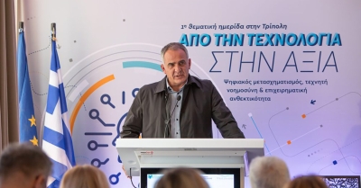 Γ. Τρουπής: «Η τεχνολογία δεν είναι πλέον πολυτέλεια, αλλά το κλειδί για την επιβίωση των επιχειρήσεων»