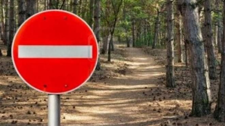 Η Περιφέρεια Πελοποννήσου υπενθυμίζει την αυστηρή τήρηση των αποφάσεων απαγόρευσης κυκλοφορίας στις δασικές περιοχές