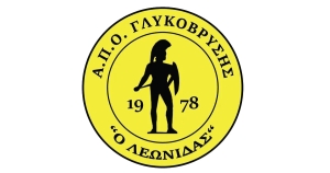 Στην Α' κατηγορία ΕΠΣ Λακωνίας ο Λεωνίδας Γλυκόβρυσης