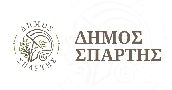 Δήμος Σπάρτης: Αιτήσεις για χορήγηση αποζημίωσης για ζημιές σε οικίες και οικοσκευές από τα πλημμυρικά φαινόμενα