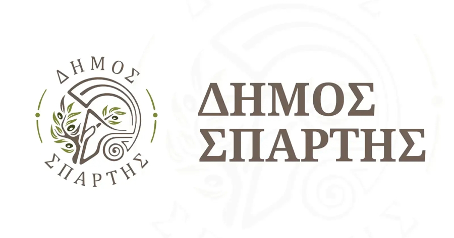 Δήμος Σπάρτης: Αιτήσεις για χορήγηση αποζημίωσης για ζημιές σε οικίες και οικοσκευές από τα πλημμυρικά φαινόμενα