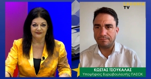 «Ανανέωση από την κοινωνία με το ΠΑΣΟΚ» - Στο Laconiatv ο υποψήφιος ευρωβουλευτής Κώστας Τσουκαλάς