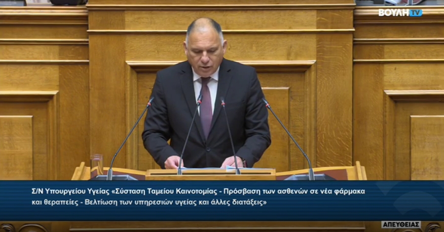 Εισηγητής του νομοσχεδίου του Υπουργείου Υγείας για το Ταμείο Καινοτομίας Φαρμάκου ο Νεοκλής Κρητικός