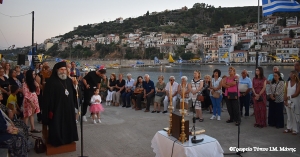 Πανηγυρικός Εσπερινός στη Κρανάη Γυθείου