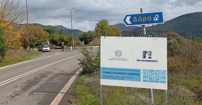 Μέτρα πρόληψης της Περιφέρειας Πελοποννήσου απέναντι στην ευλογιά των αιγοπροβάτων- Σε λειτουργία τρεις σταθμοί απολύμανσης