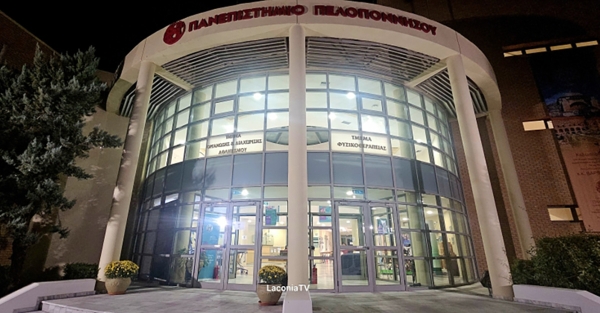 ΤΟΔΑ Σπάρτης | Αναβάλλεται η προγραμματισμένη Τελετή Ορκωμοσίας