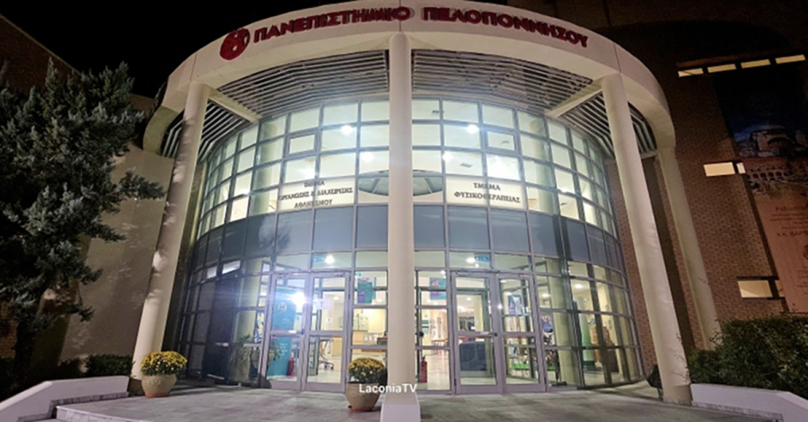 ΤΟΔΑ Σπάρτης | Αναβάλλεται η προγραμματισμένη Τελετή Ορκωμοσίας