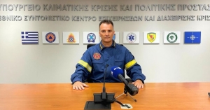 Η Ελλάδα ζήτησε τη συνδρομή του Ευρωπαϊκού Μηχανισμού Πολιτικής Προστασίας