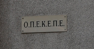 ΟΠΕΚΕΠΕ: Πώς δρούσε το κύκλωμα με τις παράνομες επιδοτήσεις