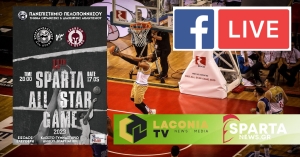 Live το " Sparta All Star Game " .Χορηγοί επικοινωνίας Laconiatv.gr - SpartaNews.gr