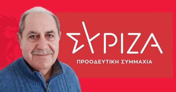 Γράφει ο Π. Κουμουνδούρος: Με τη δύναμη της ψήφου μας να ανοίξουμε μια νέα σελίδα πολιτικής ανατροπής που τόσο έχει ανάγκη ο τόπος.