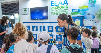 Δυναμική συμμετοχή της ΕΕΑΑ στην 5η Attica Green Expo