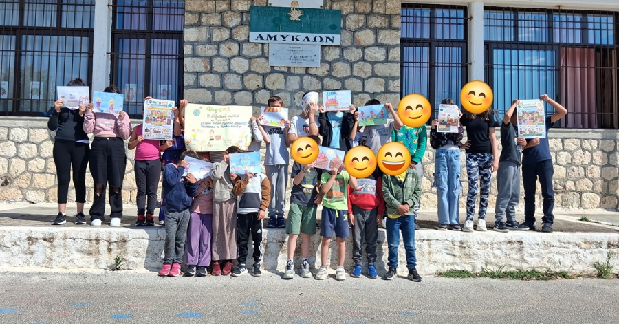 Διάκριση για το Δημοτικό Σχολείο Αμυκλών στο πρόγραμμα «Κυκλική Οικονομία και Μέλλον χωρίς Απόβλητα»
