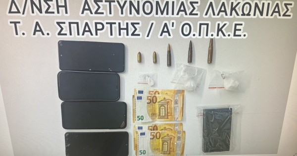 Σπάρτη: Συνελήφθησαν 4 άτομα για ναρκωτικά