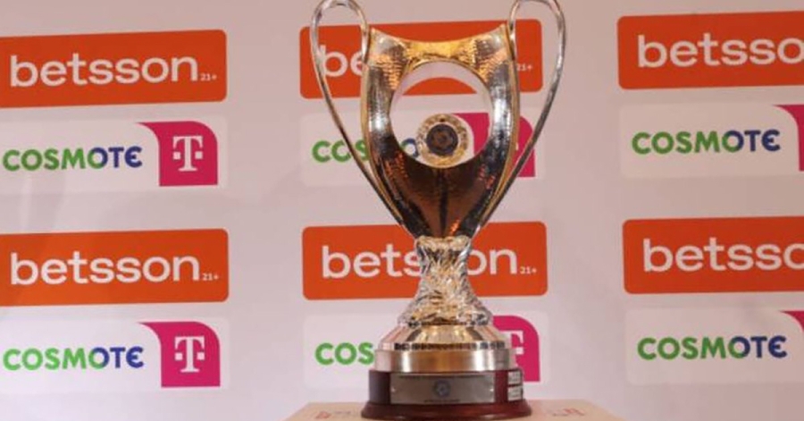 Κύπελλο Ελλάδας: Αυτό είναι το πρόγραμμα και ο δρόμος για τα προημιτελικά