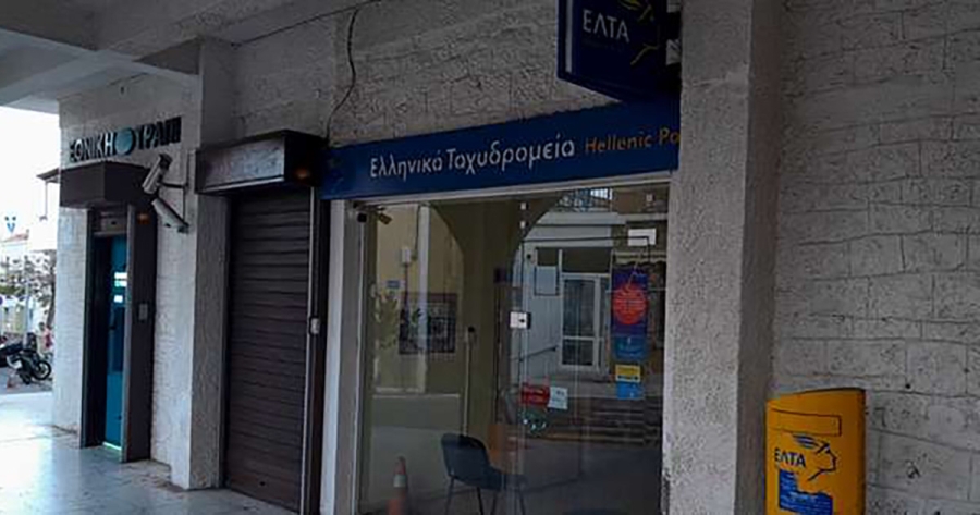 Μονεμβασία: ΟΧΙ των κατοίκων στο κλείσιμο του καταστήματος των ΕΛΤΑ