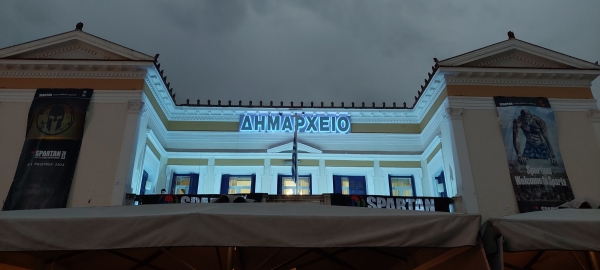 Ο Δήμος Σπάρτης συμμετέχει στο πρόγραμμα «Το Ταξίδι της Τροφής»