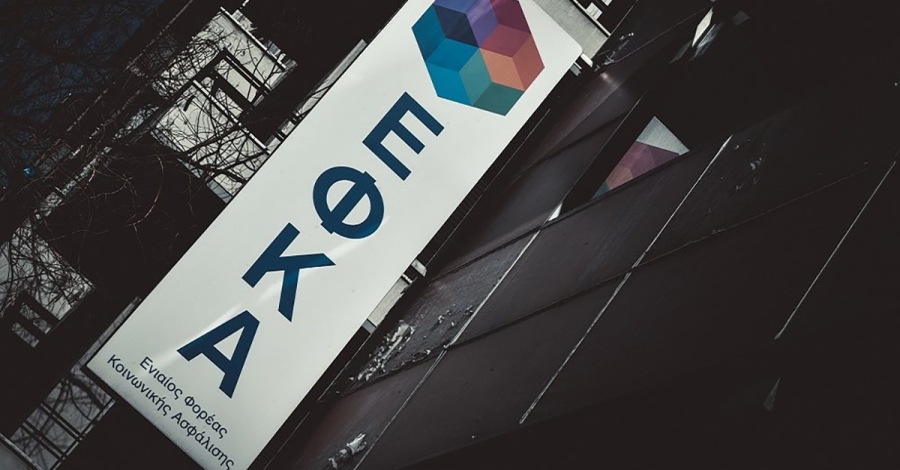 Ραβασάκια του ΕΦΚΑ σε 200.000 επαγγελματίες για έξτρα εισφορές