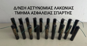 Σπάρτη: Συνελήφθη 56χρονος με 19 κροτίδες