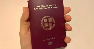 Έκδοση διαβατηρίων: Σε λειτουργία η ψηφιοποίηση διαδικασίας συλλογής δικαιολογητικών