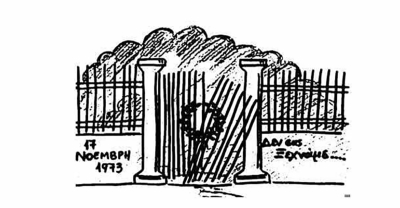 Εκδήλωση για την Επέτειο του Πολυτεχνείου από το Σύλλογο Φιλόπροόδων Δαφνιωτών