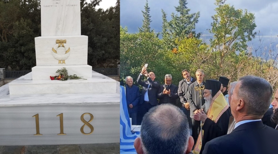 Μνήμη των 118 Εθνομαρτύρων του Μονοδεντριού