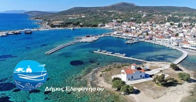 15/12 συνεδρίαση Δημ. Συμβουλίου Ελαφονήσου