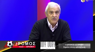 Live «Ο Δρόμος των SPORT» με τον Δημήτρη Ψυχογιό