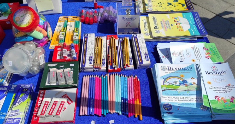 «Back to School» Bazaar από «Το Χαμόγελο του Παιδιού» στην Κεντρική Πλατεία Σπάρτης