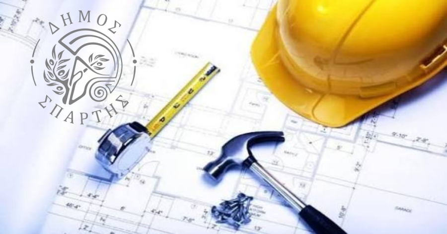 Πρόσληψη 5 ατόμων ειδικότητας ΠΕ Πολιτικών Μηχανικών