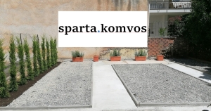 sparta.komvos: Βραδιά Προβολής με θέμα «Αντιμετωπίζοντας την ακραία ζέστη»