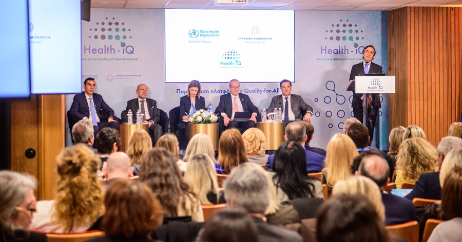 Quality-for-All: Παρουσιάστηκε η νέα ψηφιακή πλατφόρμα που αναβαθμίζει τις υπηρεσίες υγείας στην Ελλάδα