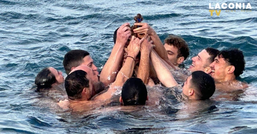 Θεοφάνεια στη Νεάπολη Βοιών (vid)