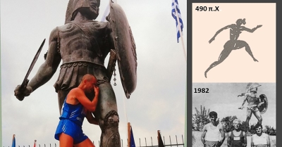 Πνευματική Εστία Σπάρτης: Εκδήλωση με θέμα «Από τον Φειδιππίδη στο ΣΠΑΡΤΑΘΛΟΝ»