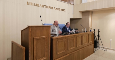 Επιμελητήριο Λακωνίας: Πραγματοποιήθηκε η εκδήλωση για τα πνευματικά - συγγενικά δικαιώματα