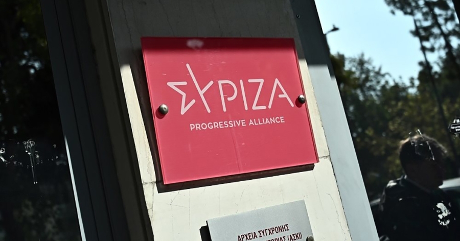 Ομαδική παραίτηση μελών ΚΕ ΣΥΡΙΖΑ λίγες ώρες πριν το συνέδριο
