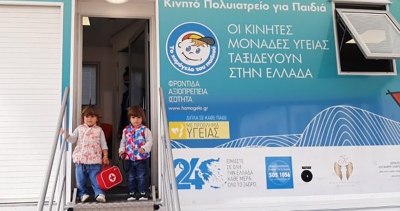 Δήμος Μονεμβασίας: Δράση προληπτικής ιατρικής / οδοντιατρικής σε παιδιά