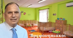 Αναφορά Ν. Κρητικού για την καθυστέρηση έναρξης λειτουργίας της πλατφόρμας της ΕΕΤΑΑ