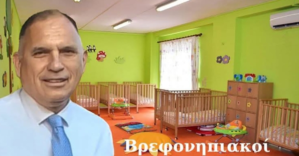 Αναφορά Ν. Κρητικού για την καθυστέρηση έναρξης λειτουργίας της πλατφόρμας της ΕΕΤΑΑ