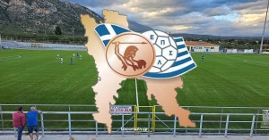 Την Κυριακή 15 Σεπτεμβρίου το SUPER CUP Λακωνίας «Νίκος Βαχαβιώλος»