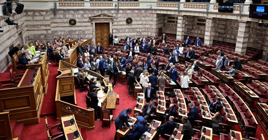 Συγκροτήθηκε η εξεταστική επιτροπή για τον ΟΠΕΚΕΠΕ - Ποιοι βουλευτές μετέχουν