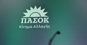 ΠΑΣΟΚ: Την Κυριακή 15/3 θα εκλεγούν οι σύνεδροι - Η κατανομή στη Λακωνία, πώς θα διεξαχθεί η διαδικασία