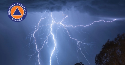 Έκτακτο Δελτίο ΕΜΥ: Κακοκαιρία «ERMINIO» με ισχυρά φαινόμενα σε όλη τη χώρα