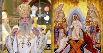 Η Πασχαλινή Εγκύκλιος του Σεβ. Μητροπολίτη Μονεμβασίας &amp; Σπάρτης κ. Ευσταθίου