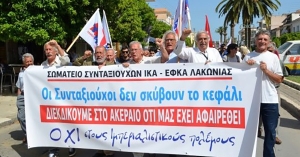 Το Σωματείο Συνταξιούχων ΙΚΑ – ΕΦΚΑ Λακωνίας συμμετέχει στην Γενική Απεργία της 20ης Νοεμβρίου