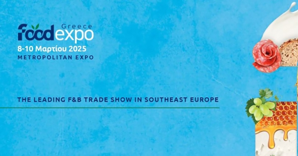 Συμμετοχή της Περιφέρειας Πελοποννήσου, στη Διεθνή Έκθεση τροφίμων &amp; ποτών «FOOD EXPO-2025»