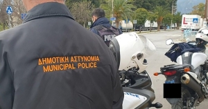 Έρχονται προσλήψεις ΑΣΕΠ για τη Δημοτική Αστυνομία