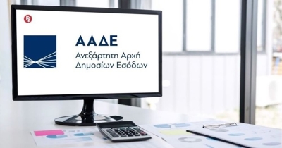 ΑΑΔΕ: Εξυπηρέτηση συνδυασμών και υποψηφίων ενόψει των εκλογών της 8ης Οκτωβρίου